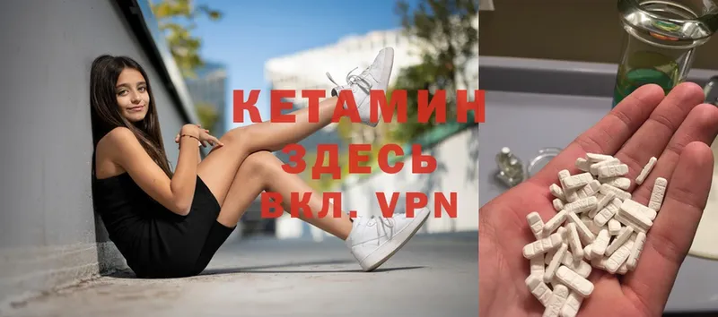 Кетамин ketamine  Игарка 