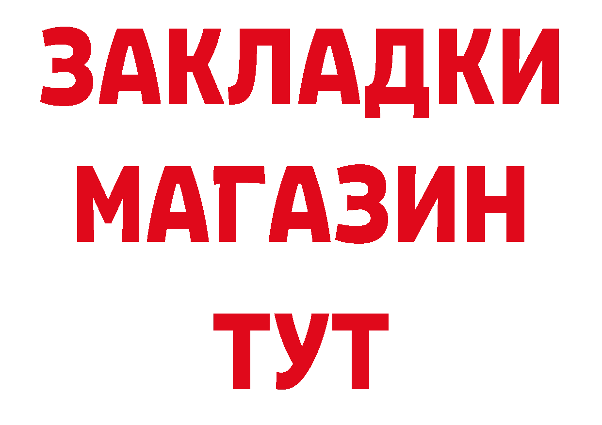 ГЕРОИН Афган ТОР сайты даркнета hydra Игарка