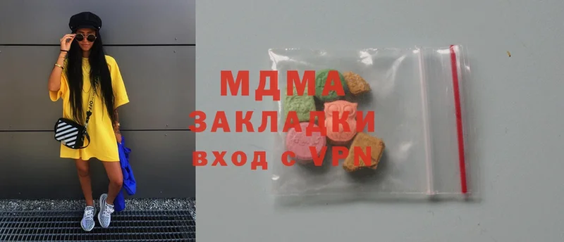 сайты даркнета телеграм  где купить наркоту  Игарка  MDMA VHQ 